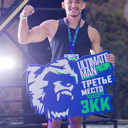 Gorilla Ultimate Man Competition image 16